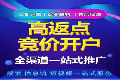 本地企业的SEM推广策略及成功案例