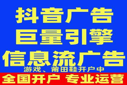案例分享：信息流广告投放助力电商