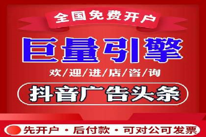 百度广告投放的竞价排名机制详解